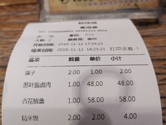 -毓聪妈妈菜(合肥路店)