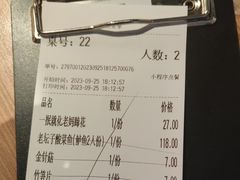 -太二酸菜鱼(赣州万象城店)
