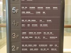-红星美凯龙(上海沪南店)