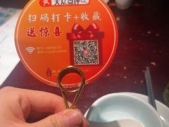 -陈麻婆豆腐总店