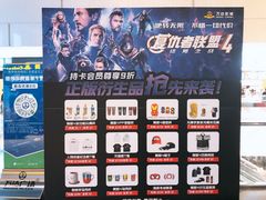-万达影城(白云万达广场IMAX店)