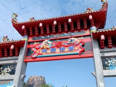 -广州融创文旅城