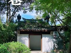 -惠山古镇·寄畅园