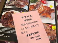 -开心果牛扒城(雍华庭店)