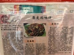 -金莲记(茨厂街店)