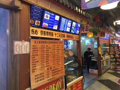 -吾悦广场(天津和平店)