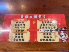 -憨铁匠火锅(红山6979店)