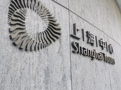 -上海中心大厦