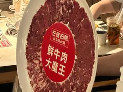 -左庭右院鲜牛肉火锅(浦江欢乐颂店)