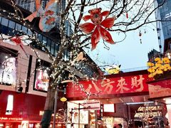 -龙湖重庆时代天街