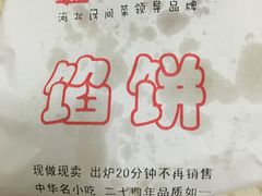 -小放牛炒菜馆(军校店)