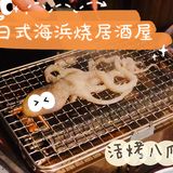 武汉探店|第一次吃活烤八爪鱼