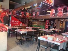 -霸王虾·小龙虾香辣蟹(玉林店)