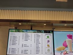 -野萃山·潮汕厚果汁(十亩地店)