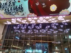 -大悦城(沈阳中街店)