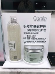 -YESIDO椰岛造型