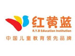 -红黄蓝成长中心(公益西桥校区)