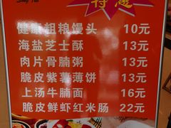 -松涛大酒楼