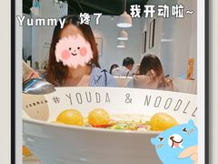 -友达面馆(广州总店)