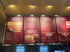 -The Habit Burger Grill 哈比特汉堡(爱琴海店)