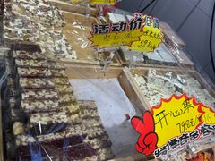 -二斗栗子(西湖道店)