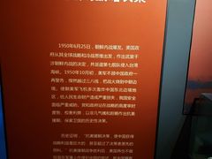 -马鞍山市博物馆