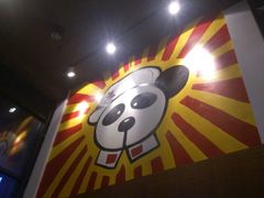 -腾爱熊猫咖啡生活馆(老东门店)