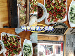 -61号餐吧(兴坪古镇漓江店)