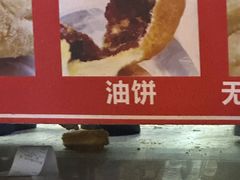 -蒙记老牌豆浆
