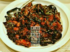 -老洋房花园饭店(绍兴路店)