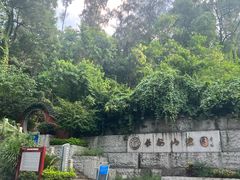 -福建师范大学(仓山校区)