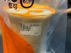 -CoCo都可(合生汇店)