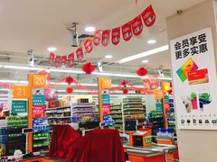 -永辉超市(合川宝龙店)