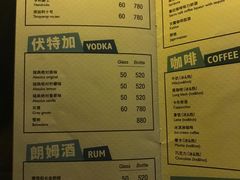 菜单-MARU玛露音乐餐厅(大学路店)