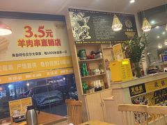-東豫狼鲜货烧烤. 碳火烤鱼. 小龙虾(上海首店)