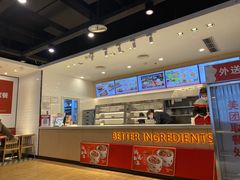 -乡村基(春熙路店)