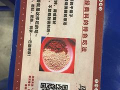 -马路边边串串香(大成路店)