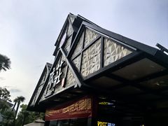 -味莊餐厅(康庄南街店)
