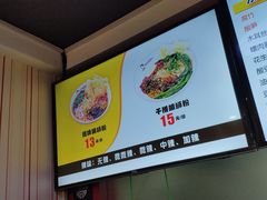 -螺小胖柳州螺蛳粉(钟楼总店)