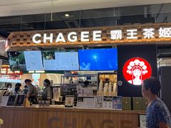 -霸王茶姬(常熟印象城店)