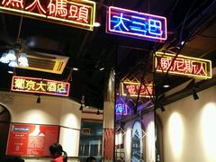 -陈光记烧腊(长寿路店)