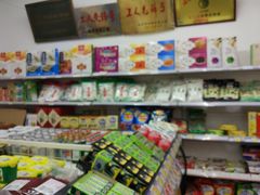 零售区-桂香村(护国寺店)