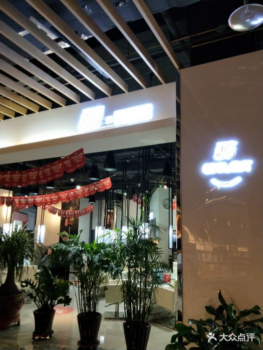 酷发美发连锁沙龙(太原街玖伍店)-图片-沈阳丽人-大众点评网