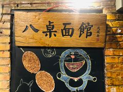 -西单翅酷(西单店)