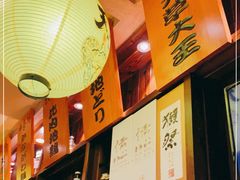 -鸟鹏烧鸟居酒屋(熙龙湾店)
