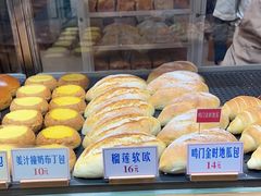 -红心闪闪面包牛奶公司(旺角星辰店)