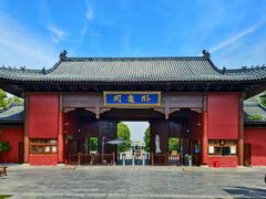 -南阳卧龙岗武侯祠