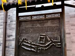 -烟袋斜街