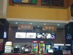 售票处-幸福蓝海国际影城(崇安寺T12店)