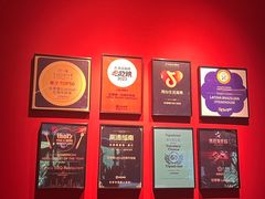 -拉蒂娜·巴西牛排馆 Latina·Brazilian Steakhouse(铜仁旗舰店)